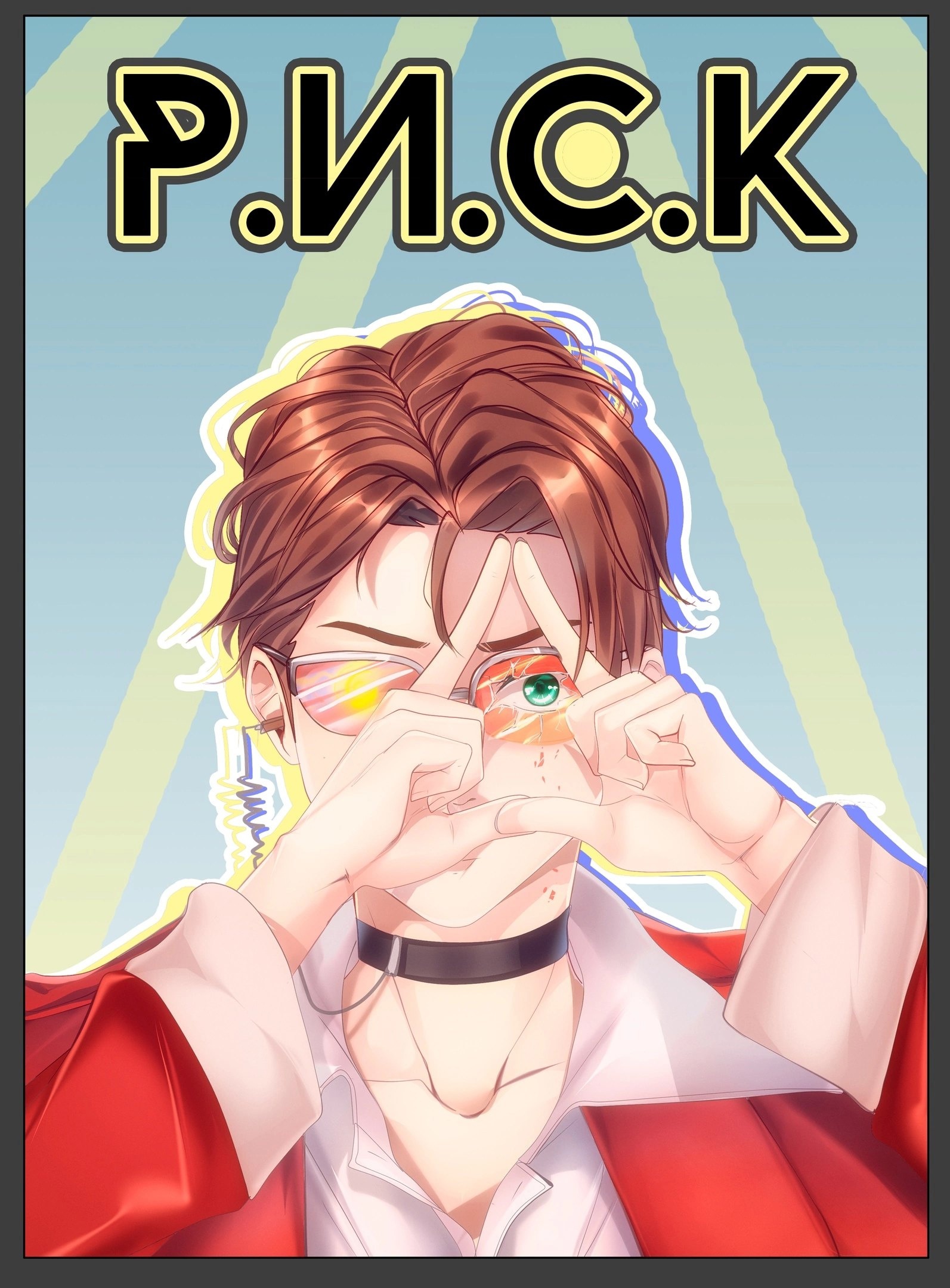 Cover image for Agency R.I.S.K.