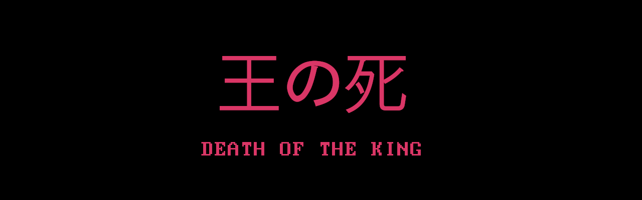 Death of the King