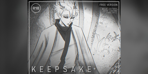 Cover image for KEEPSAKE - Digital Fancomic (Free Ver.)