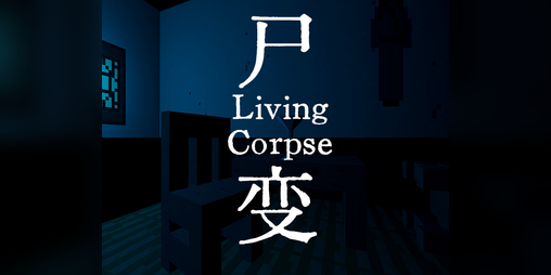 Cover image for 尸变Living Corpse ( v1.0.3 )