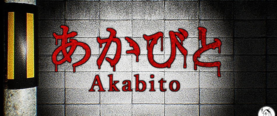 Akabito