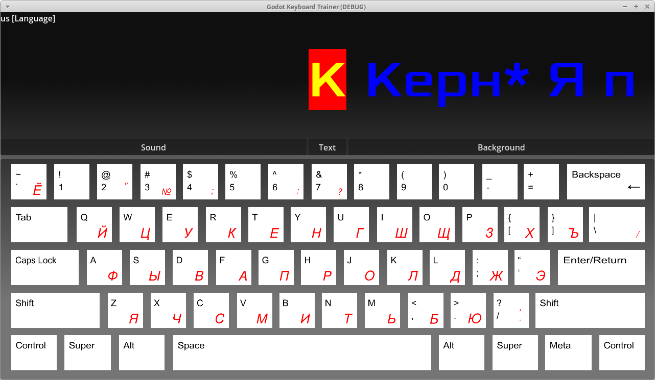 Godot Keyboard Trainer v2