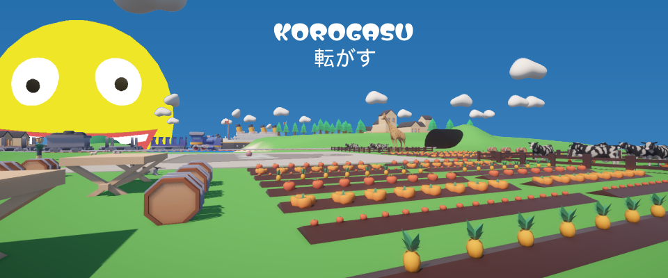 Korogasu 転がす