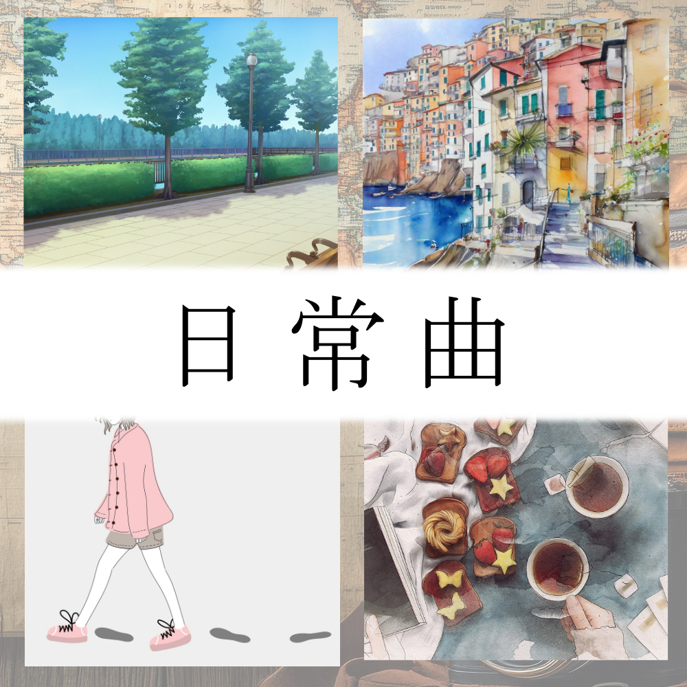 BGM Collection VOL.9: Daily Life