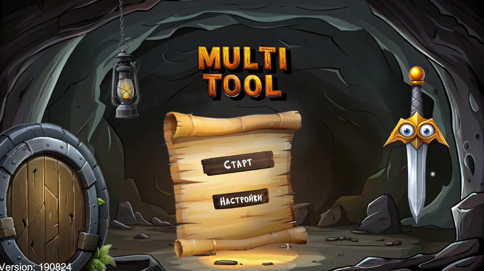 MultiTool