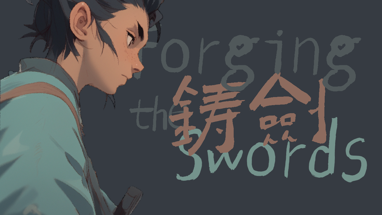 Forging the Swords