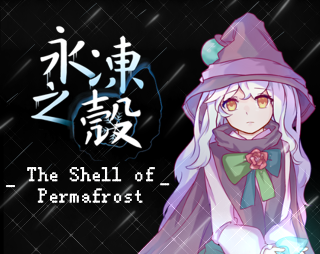 The Shell of Permafrost (English Translation)