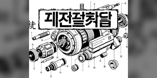 Cover image for The Legacy of Wung Li