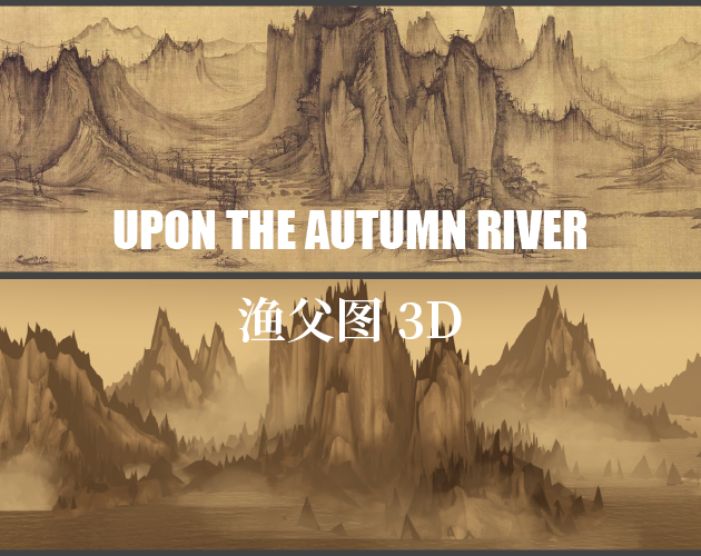 UPON THE AUTUMN RIVER