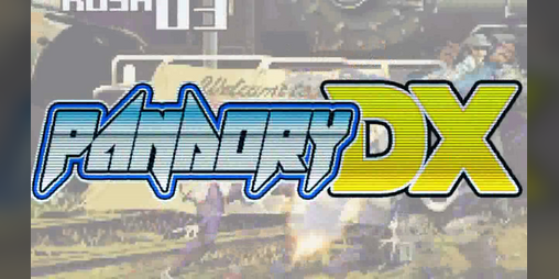 Cover image for PandoryDX (and PandoryTool Ultimate 2.2)