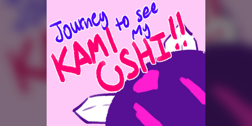 Cover image for Darned to Heck: Journey to See My Kami Oshi!!
