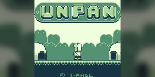 Cover image for UNPAN