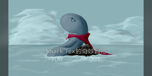 Cover image for Shark Jex的奇妙冒险