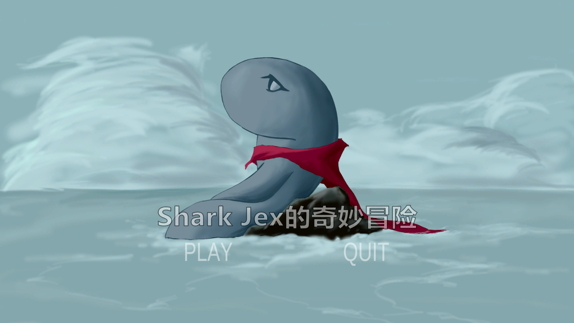 Cover image for Shark Jex的奇妙冒险