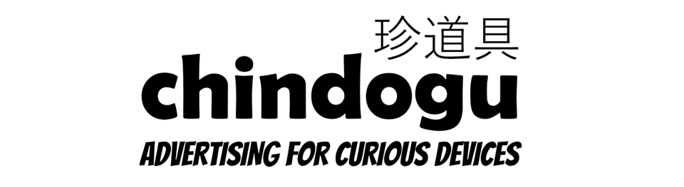 chindogu