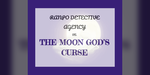 Cover image for Ranpo Detective Agency vs The Moon God's Curse for Liminal Horror