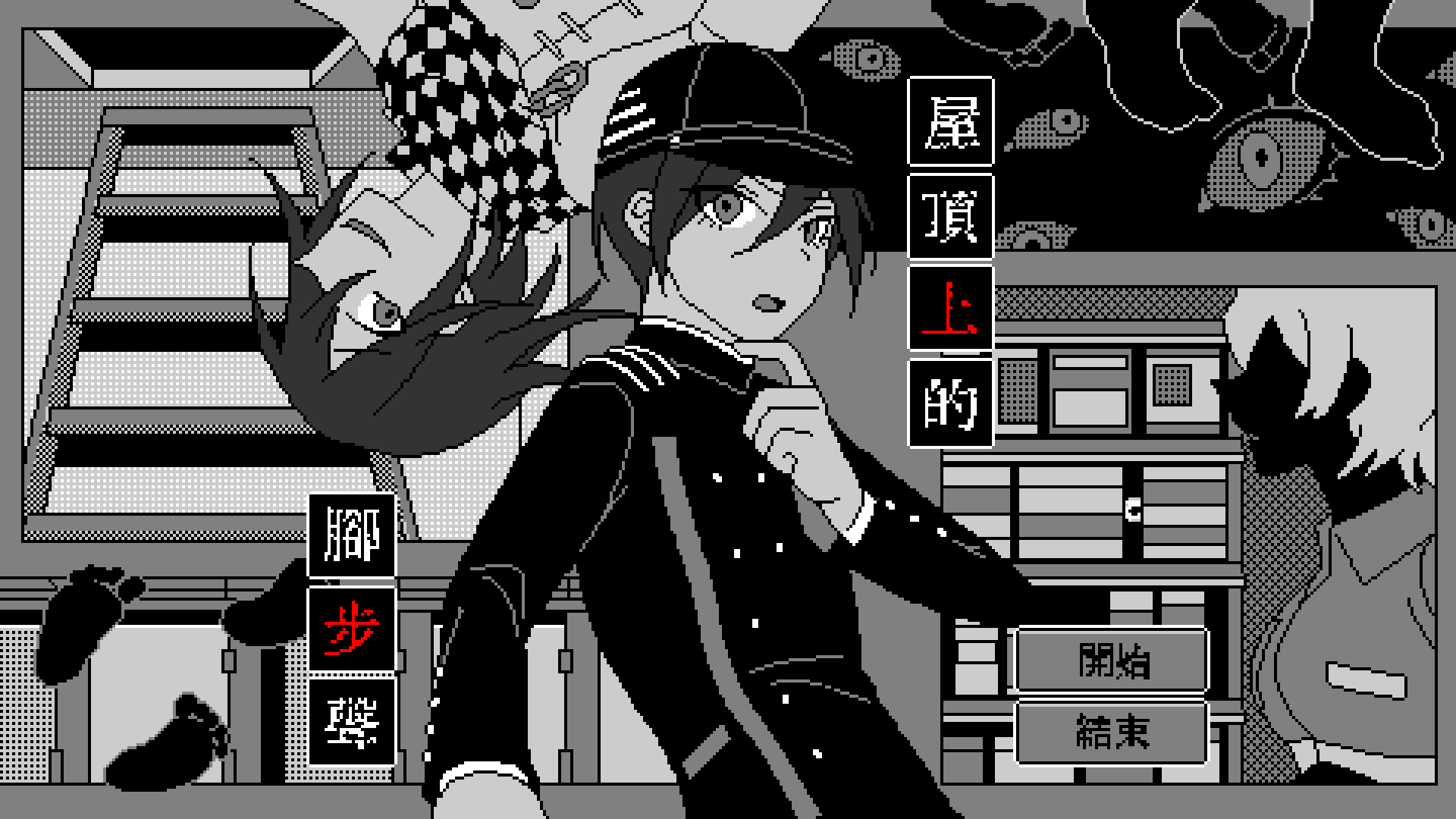 Cover image for 屋頂上的腳步聲