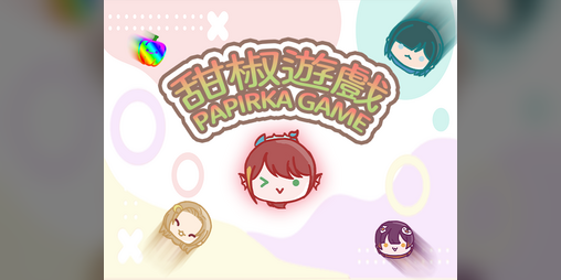 Cover image for Paprika Game