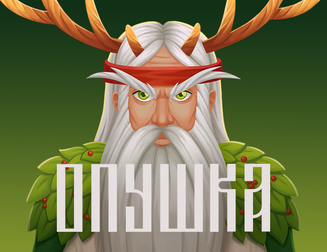 Cover image for Опушка