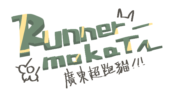 runner mokat