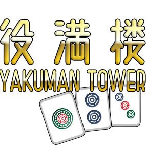 YAKUMAN TOWER CHI