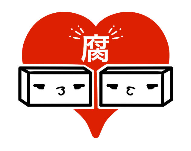 Cover image for Not just fujobait: An information guide on fujoshi, BL fandom, and shipping