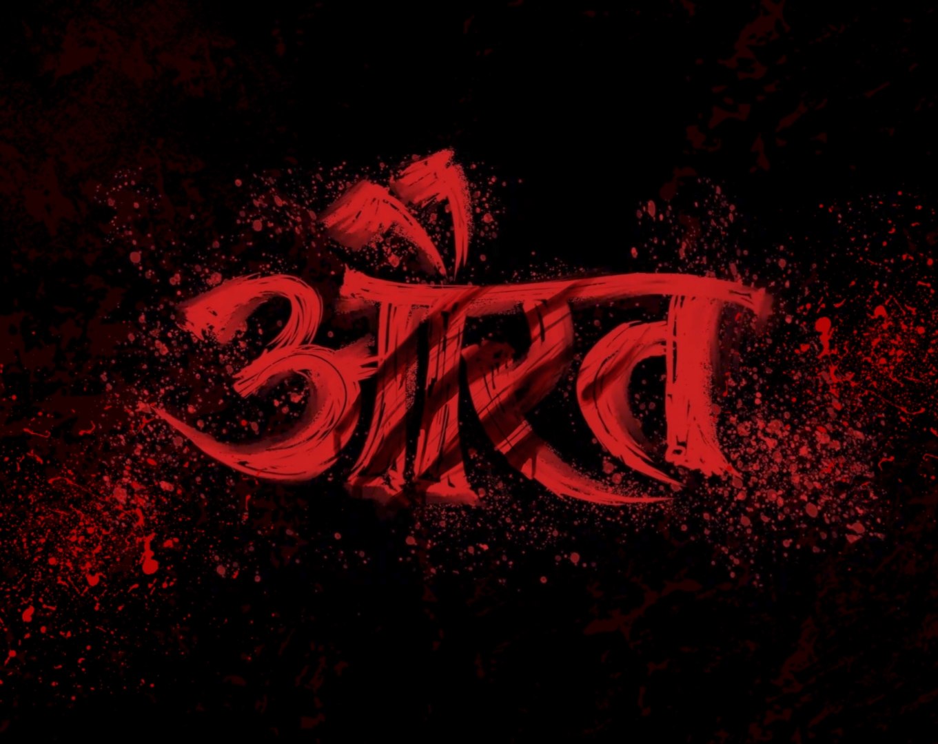 Cover image for Aurat