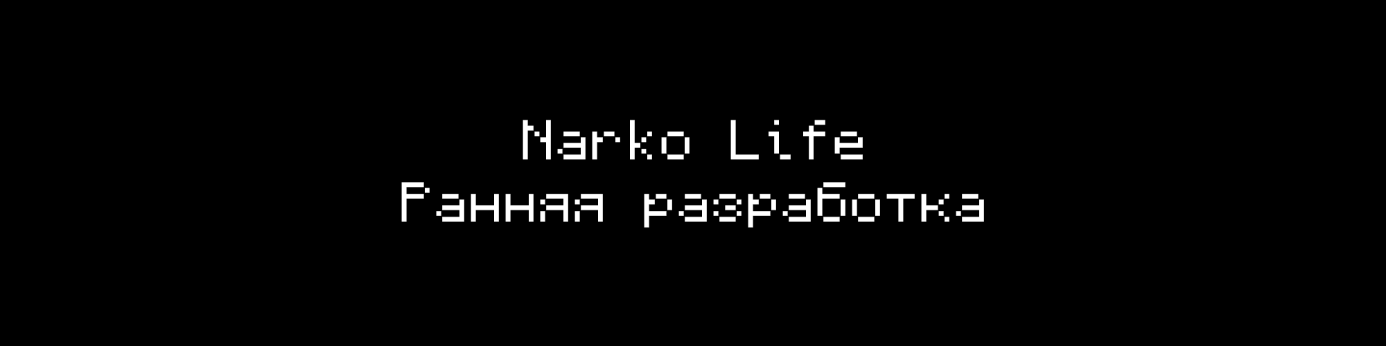 Narko Life