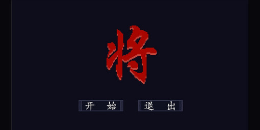 Cover image for 将Jiang