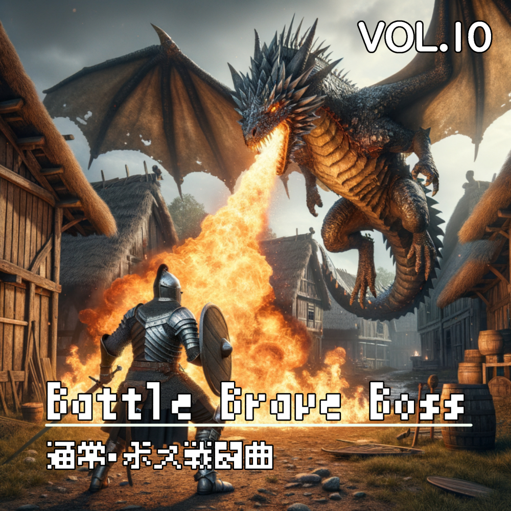 BGM Collection VOL.10 Battle Themes