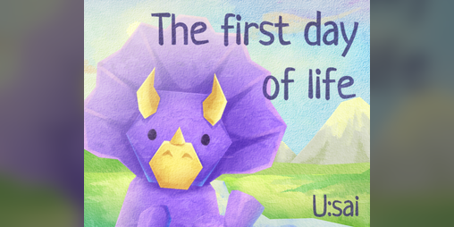 Cover image for The first day of life