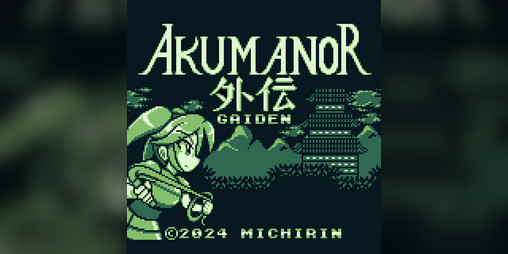Cover image for Akumanor Gaiden