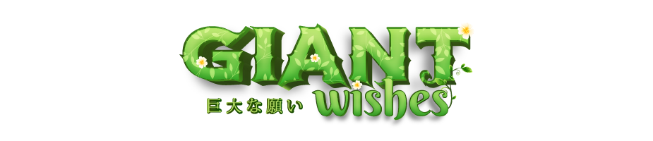 Giant Wishes