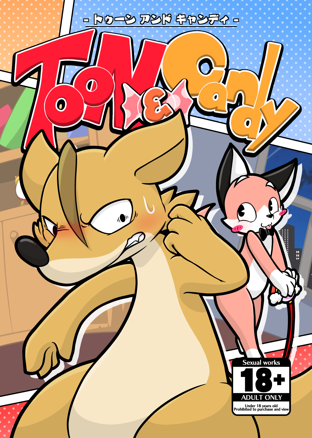 [Comic]Toon&Candy