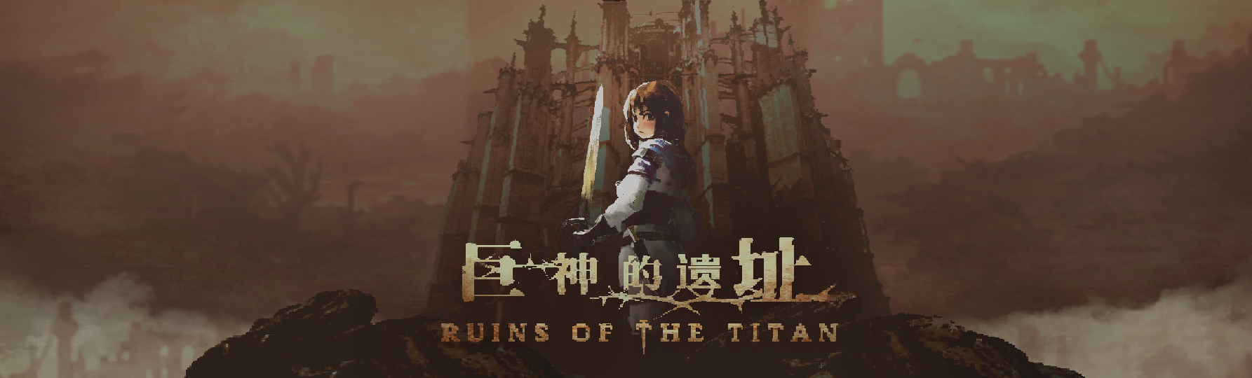 Ruins of the Titan