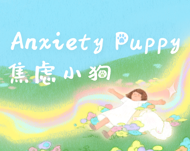 Cover image for Anxiety Puppy