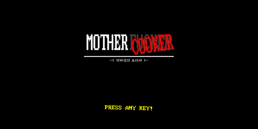 Cover image for MOTHERCOOKER