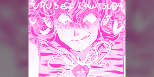 Cover image for Urusei Lawtsuda (Fancomic)