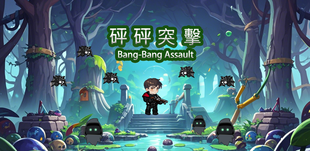 BangBang Assault