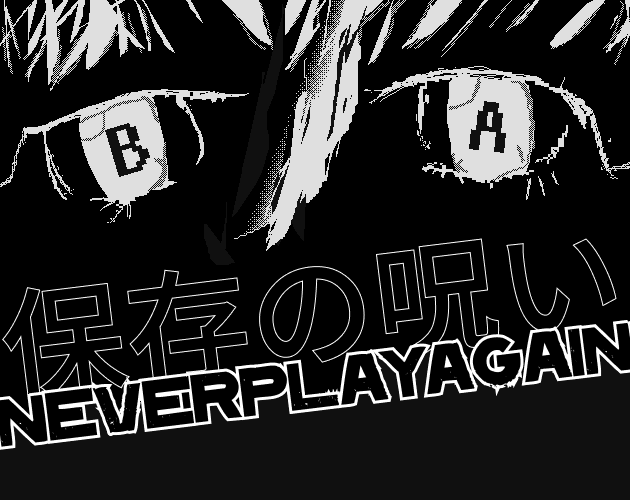 never-play-again-by-wandering-artist
