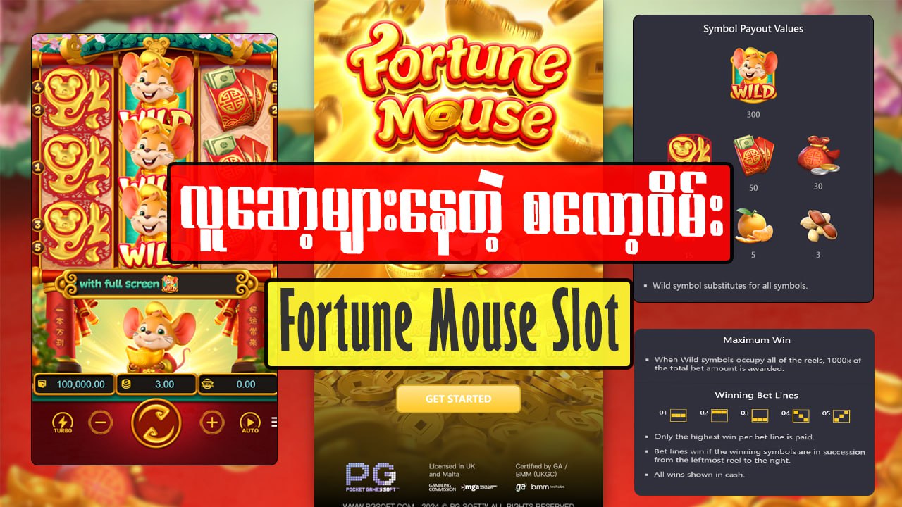 login slot fortune mouse: Arti, Kegunaan, Contoh, dan Kesalahan yang Perlu Dihindari