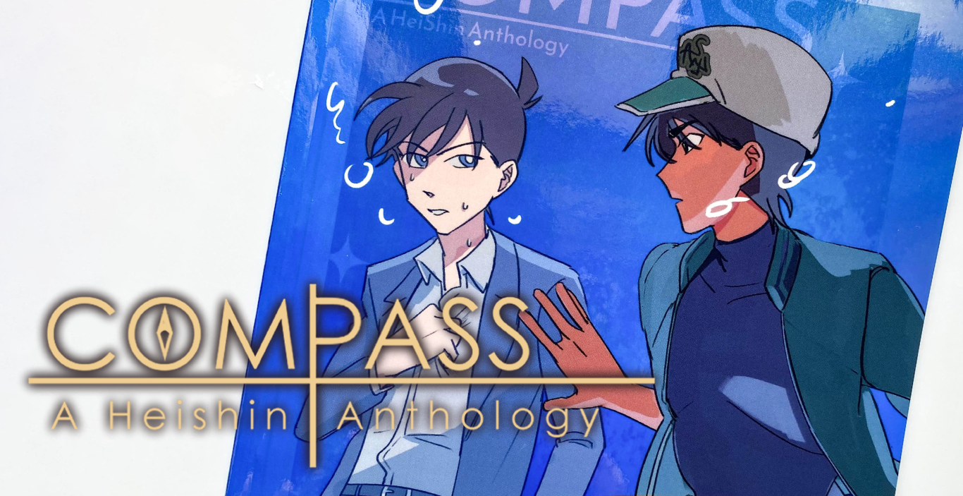 Compass: HeiShin Anthology