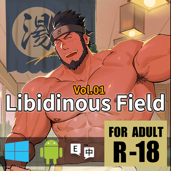 Cover image for LibidinousField Vol.01