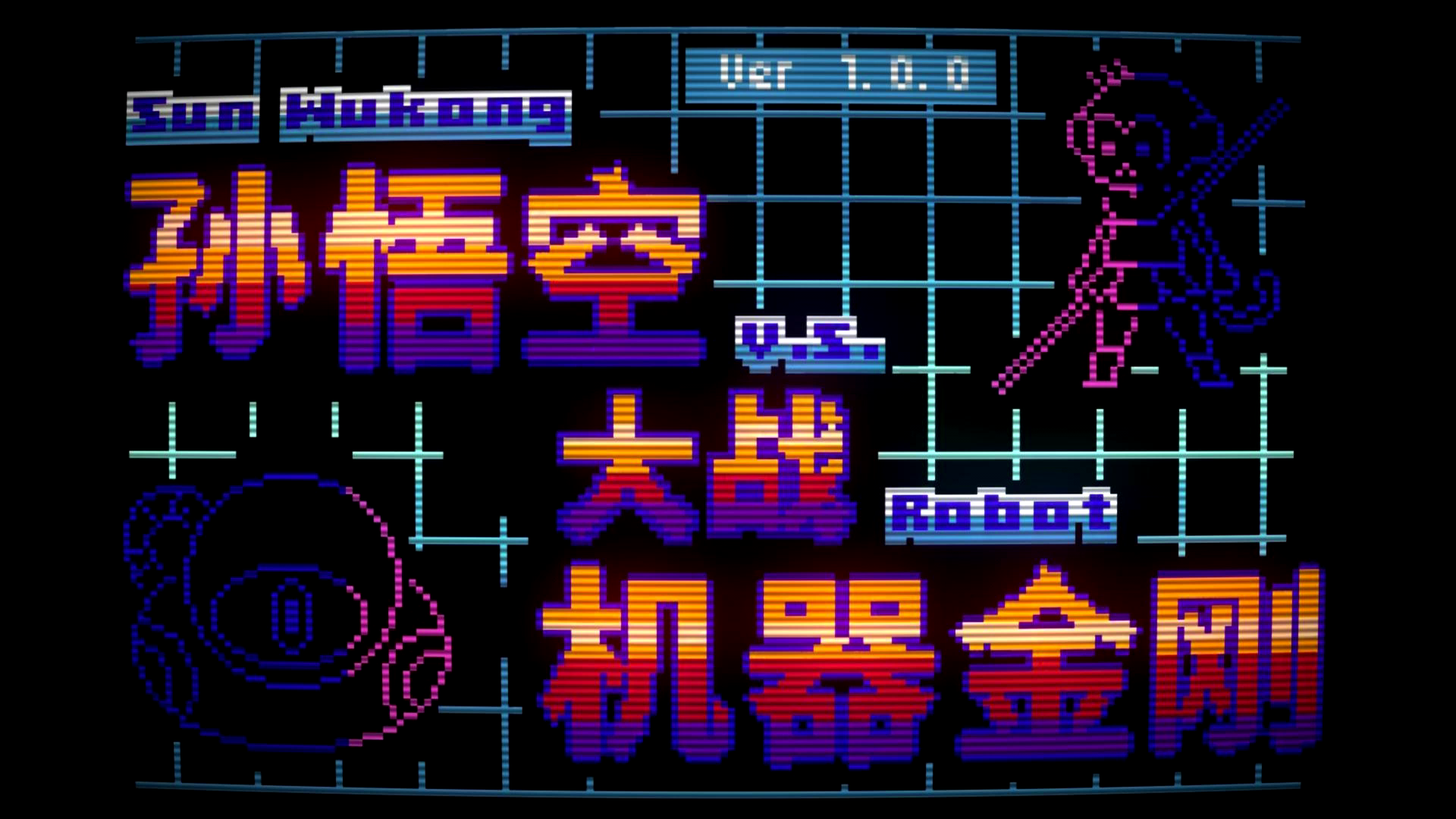 Sun Wukong Vs Robot By Bitca