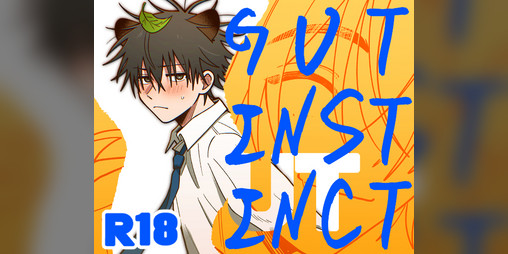 Cover image for GUT INSTINCT (2024)