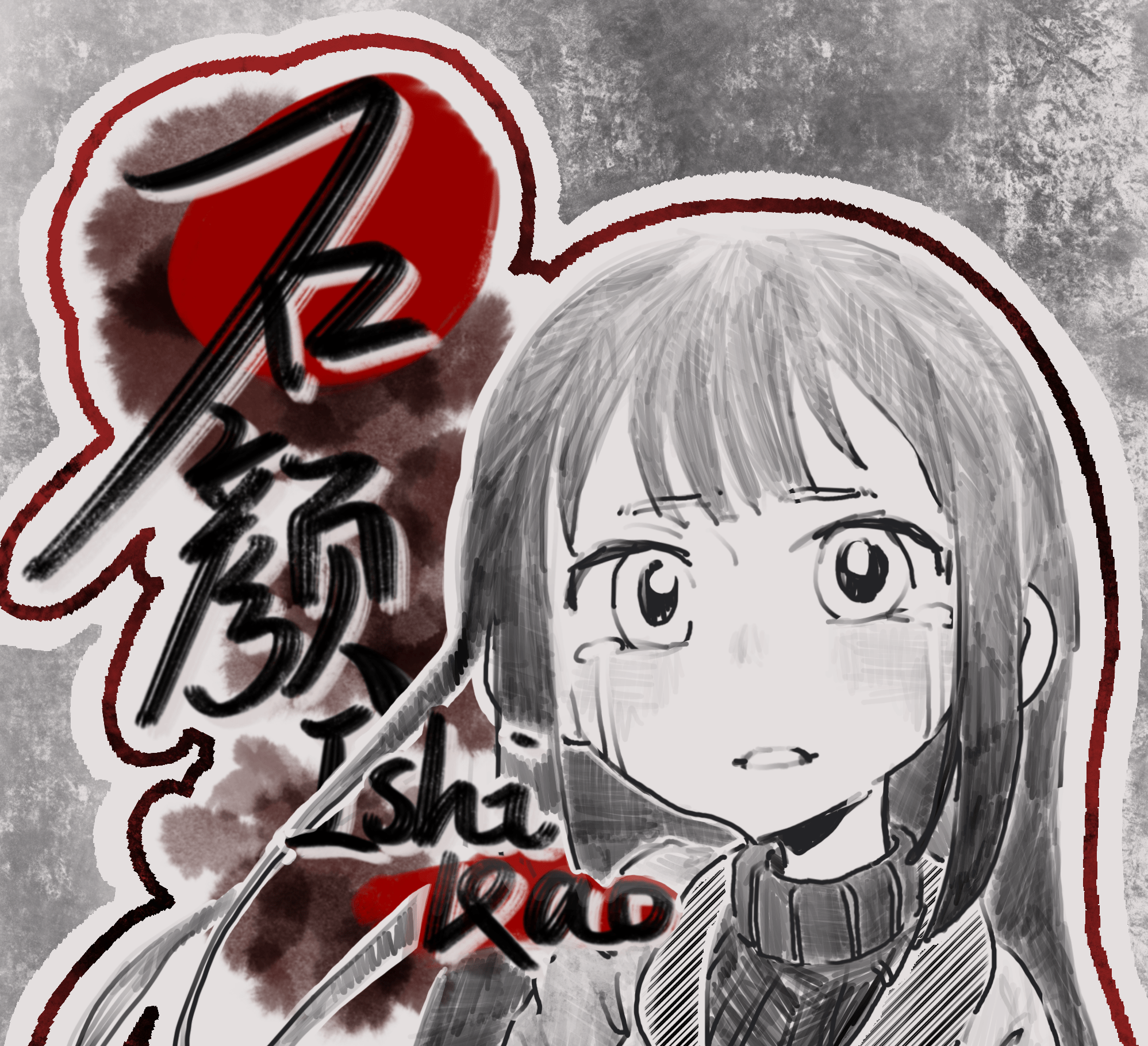 Cover image for IshiKao