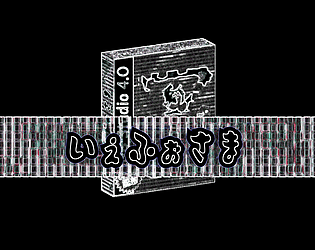 いぇふぉさま / iephosama : Digital Curse [体験版]