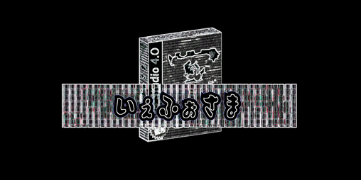 Cover image for [Demo]いぇふぉさま / iephosama : Digital Curse