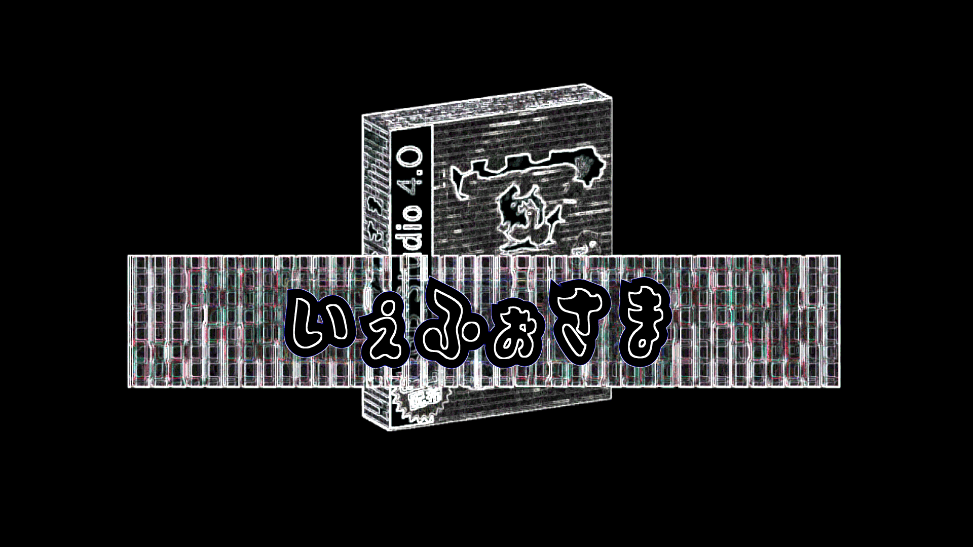 Cover image for [Demo]いぇふぉさま / iephosama : Digital Curse