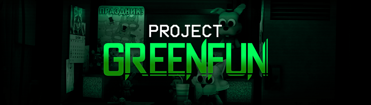 Project: GreenFun